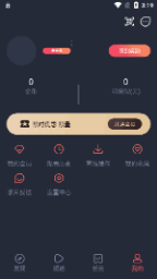 OMOFUN动漫 - 专注免费追番的漫画阅读平台 Hero图