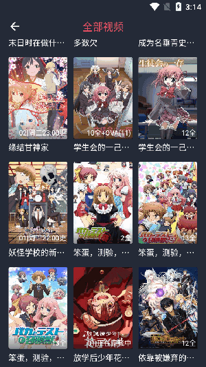 OMOFUN动漫 - 专注免费追番的漫画阅读平台 Hero图